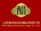 山西清徐縣進(jìn)財醋業(yè)有限公司